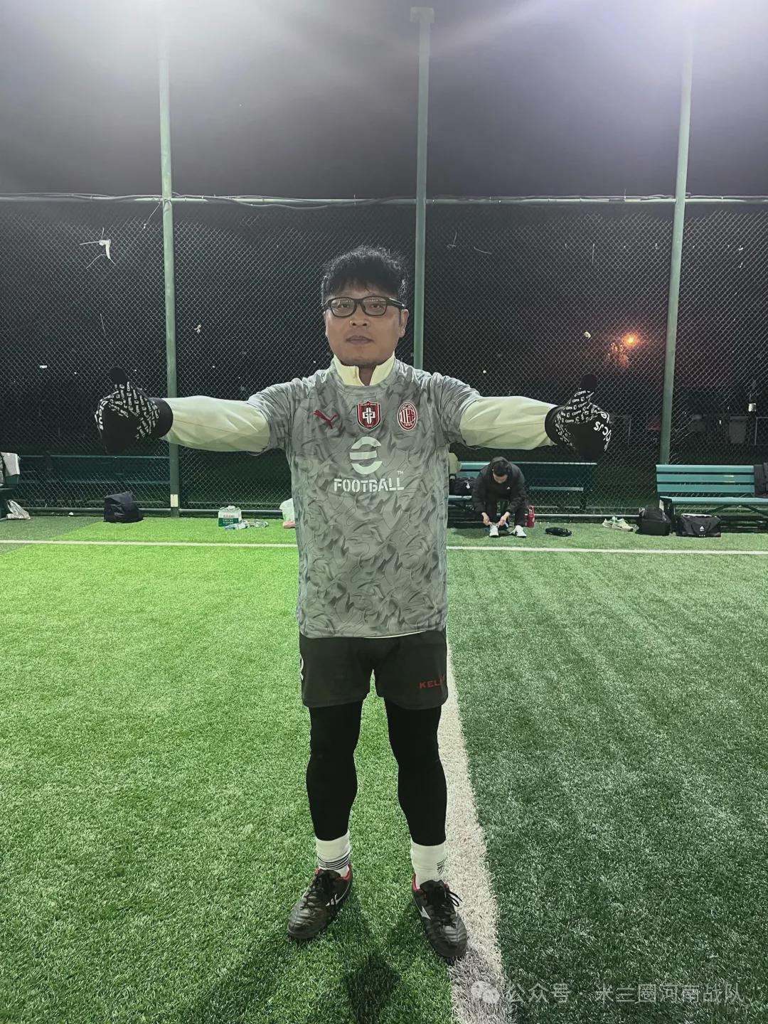 开云体育平台-河南丨寒夜热战迎新春！米兰圈河南战队胜G7取赛季开门红