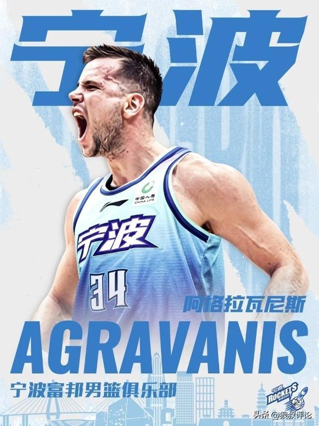 德甲