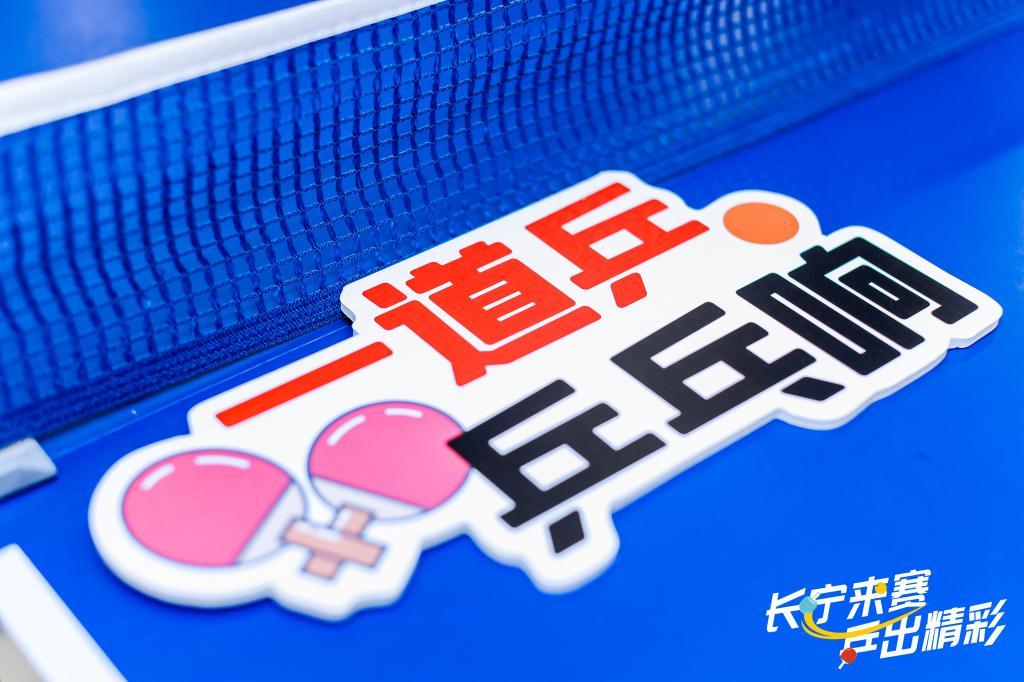 西甲